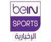 شعار قناة بي ان سبورت الإخبارية